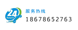 服務(wù)熱線(xiàn)